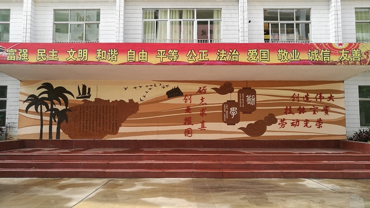 3学校正门入校宣传浮雕.jpg